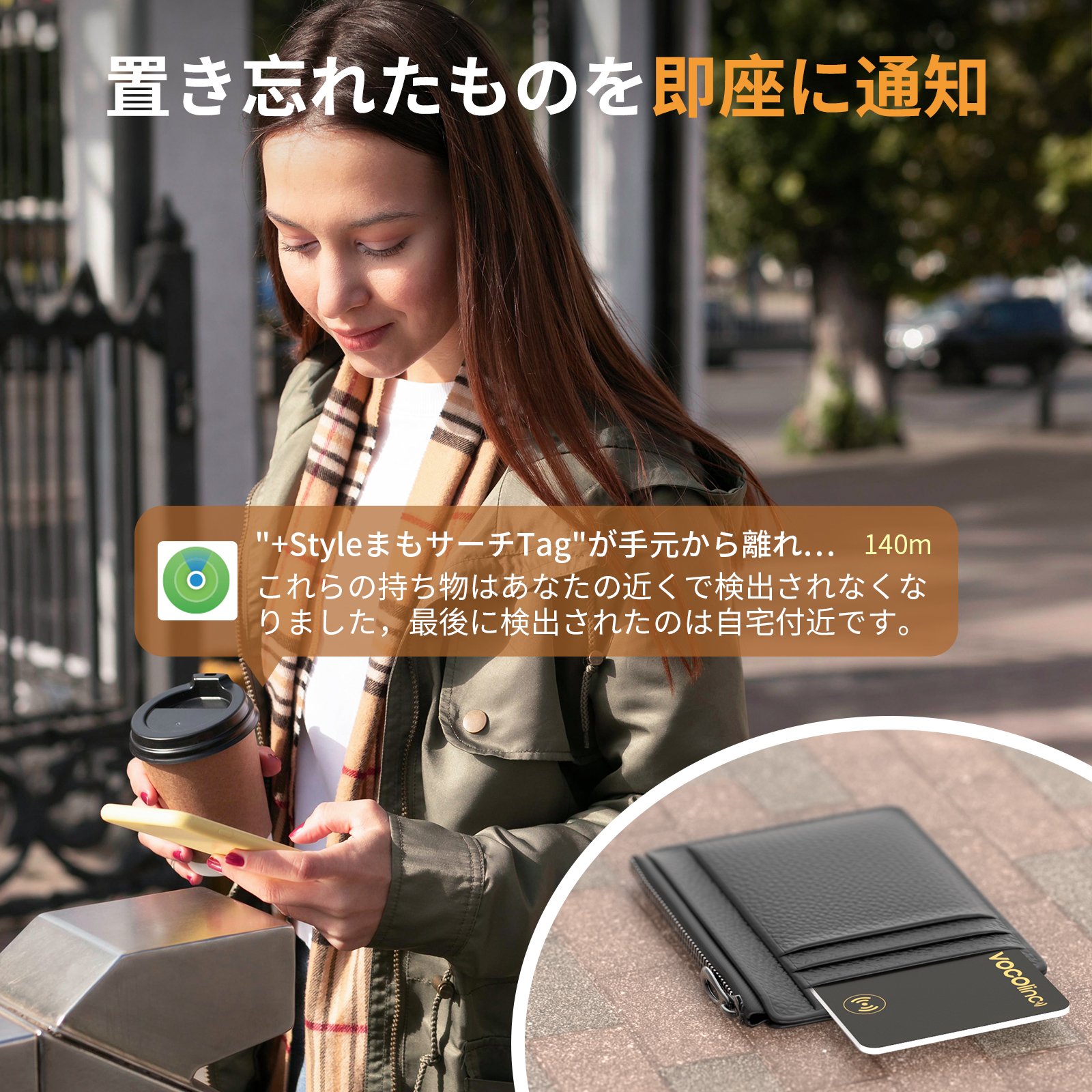 VOCOlinc Mini GPS Tracker Findmy MFI Licensed with Bluetooth 5.0 Tile Mate Bluetooth Key Tracker Smallest Wallet Tracker